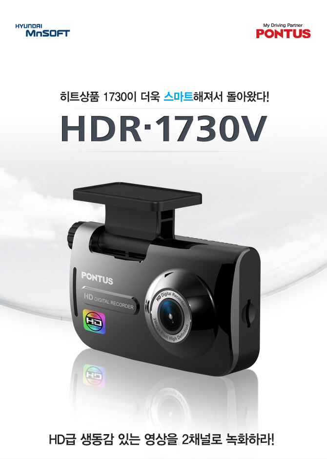hdr1730v_01.jpg