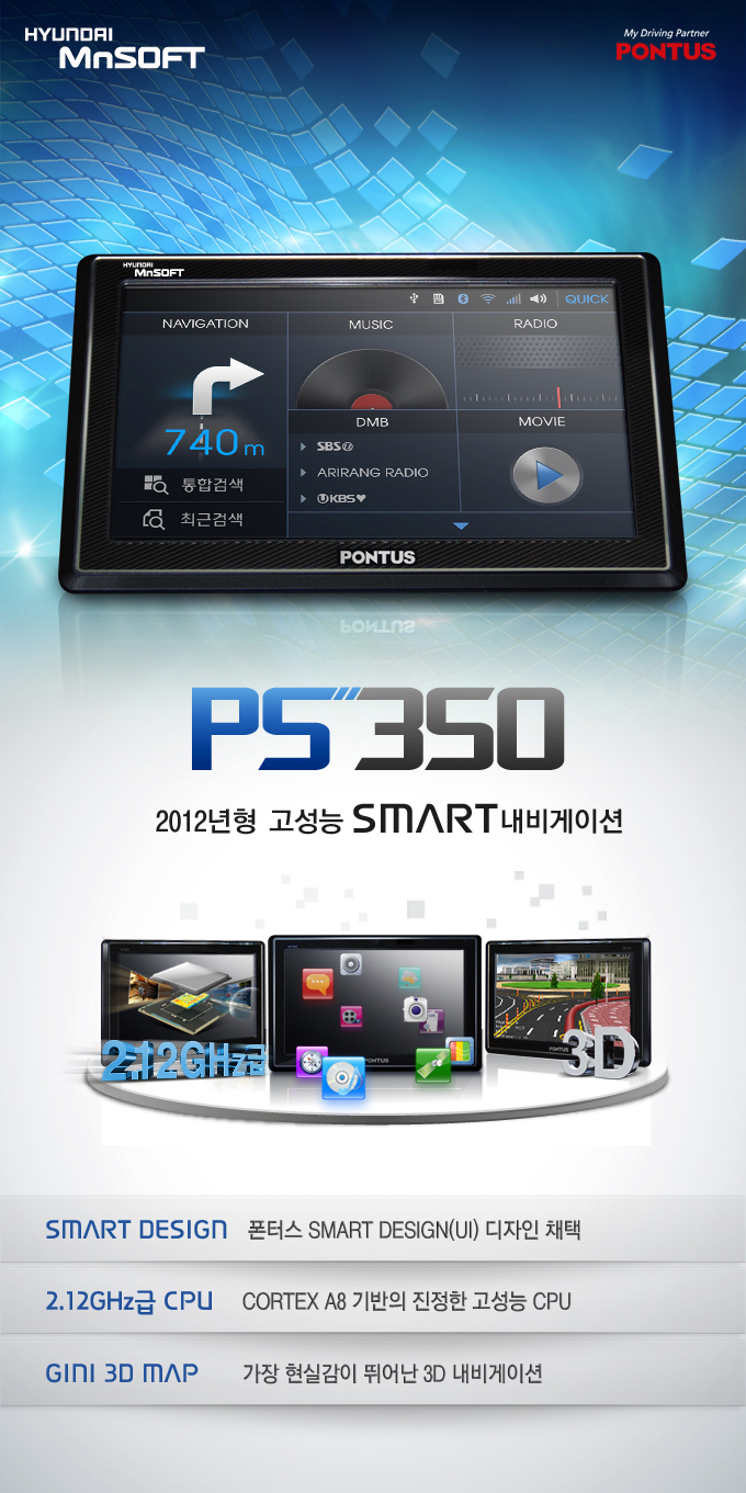 ps350_01.jpg