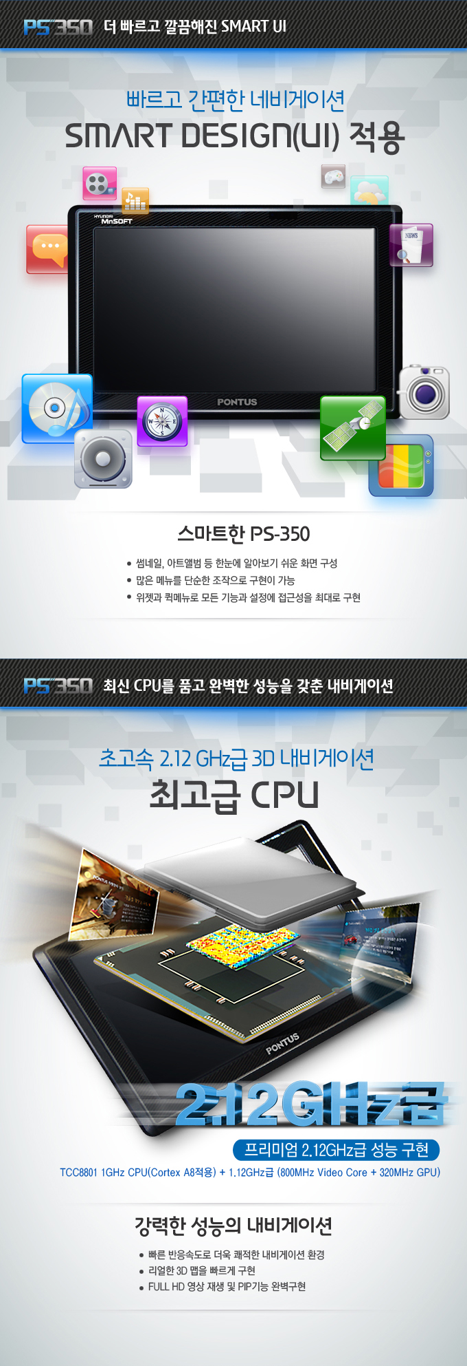 ps350_02.jpg