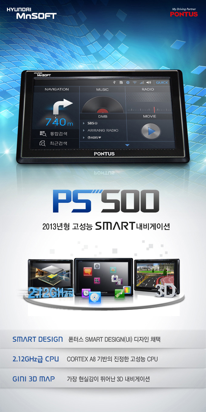 ps500_01.jpg